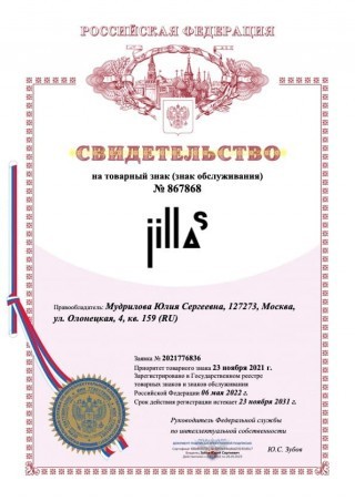 Свидетельство на товарный знак