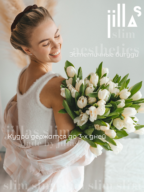 Комплект jillas slim коричневый бигуди (керлик) для завивки волос ...