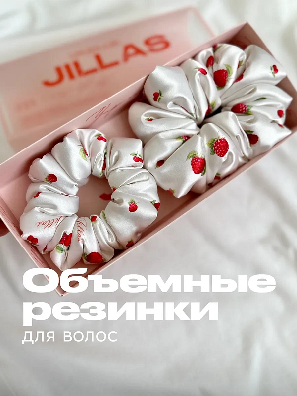 Резинки для волос jillas объемные, 2шт (M и L), малина на бежевом
