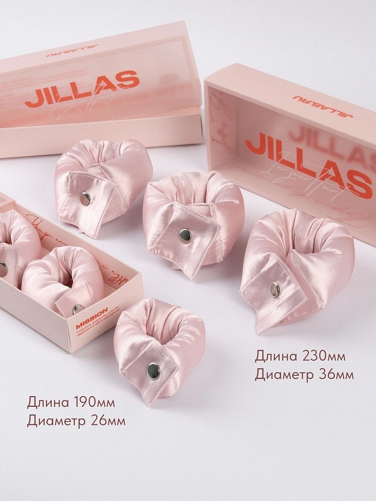 Мягкие бигуди "Комплект jillas compact 190/26, светло-розовый" по цене 2 190 ₽ для волос От лопаток до пояса